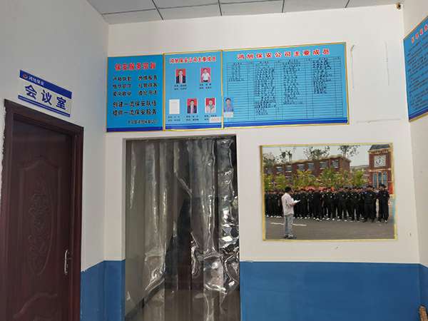 米兰体育·公司官方网站-米兰(中国-保安器械十件套的使用及保管